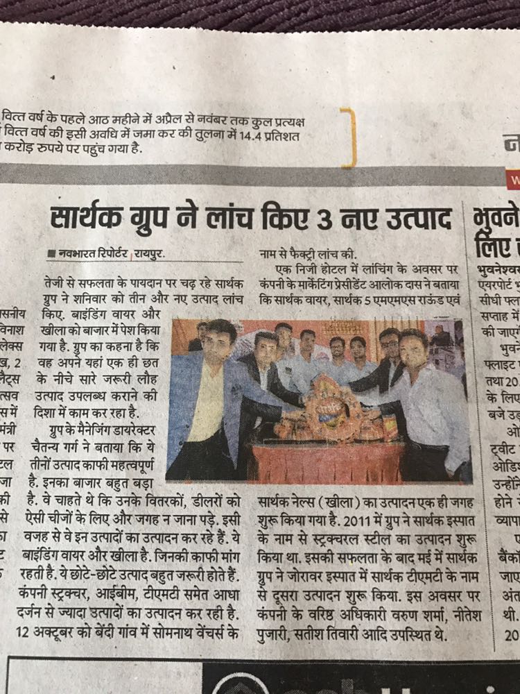 Manufacturers of H Beams, MS Beams, MS Channels, MS Angles, Structural Steel, RS Joists in Raipur, Chhattisgarh We are one of the leading Manufacturer and Supplier of Iron & Steel in Central India., h beam manufacturers in india, h beam, h beam vs i beam, i beam vs h beam rods, steel h beam, difference between i beam and h beam, h beam sizes, h beam rods, h beams for sale near me , h beam size chart, h beam and i beam, h beam and i beam sizes, h beam advantages, h beam load capacity chart, h beam manufacturing process, h beam building construction, h beam chart, h beam cost per foot, h beam design, h beam dimensions standard,h beam manufacturers in raipur, h beam manufacturers in durg, h beam house construction, h beam images, h beam jindal, jindal h beam size and weight chart, h beam length, h beam meaning, h beam manufacturers in bhilai, h beam material, h beam price, h beam dimensions, weight of h beam, china aluminum h beam manufacturer, h beam for sale, used h beams for sale, h beam manufacturers in chhattisgarh, h beam manufacturers in madhya pradesh, 