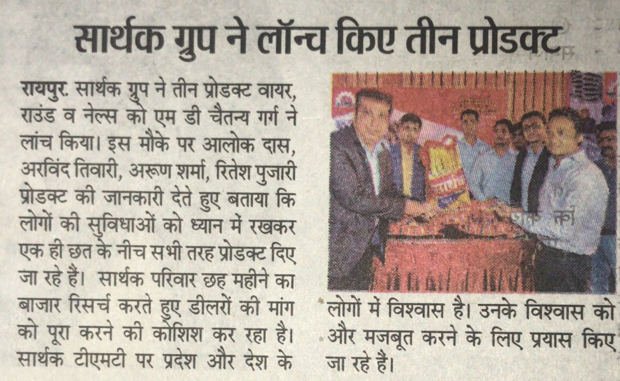 Manufacturers of H Beams, MS Beams, MS Channels, MS Angles, Structural Steel, RS Joists in Raipur, Chhattisgarh We are one of the leading Manufacturer and Supplier of Iron & Steel in Central India., h beam manufacturers in india, h beam, h beam vs i beam, i beam vs h beam rods, steel h beam, difference between i beam and h beam, h beam sizes, h beam rods, h beams for sale near me , h beam size chart, h beam and i beam, h beam and i beam sizes, h beam advantages, h beam load capacity chart, h beam manufacturing process, h beam building construction, h beam chart, h beam cost per foot, h beam design, h beam dimensions standard,h beam manufacturers in raipur, h beam manufacturers in durg, h beam house construction, h beam images, h beam jindal, jindal h beam size and weight chart, h beam length, h beam meaning, h beam manufacturers in bhilai, h beam material, h beam price, h beam dimensions, weight of h beam, china aluminum h beam manufacturer, h beam for sale, used h beams for sale, h beam manufacturers in chhattisgarh, h beam manufacturers in madhya pradesh, 